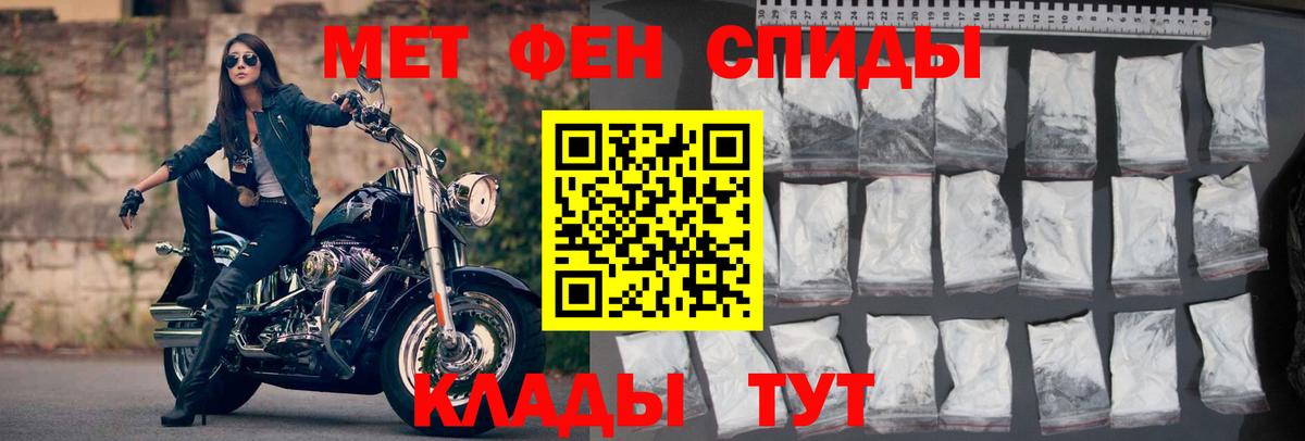 АМФ Розовый Рославль