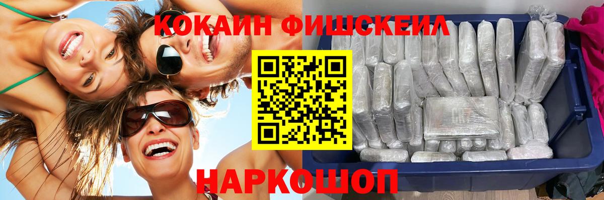 КОКАИН 97% Рославль