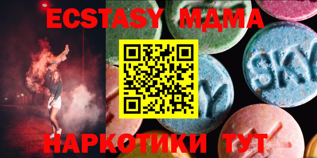 Мефедрон   Рославль  Вход с VPN  Гашиш  Конопля 