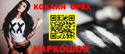 индика Будённовск