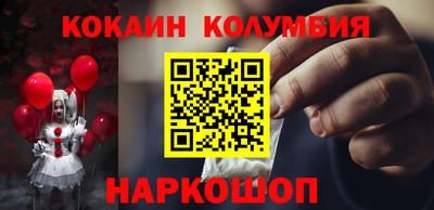 гидра Бугуруслан