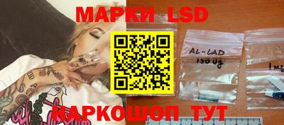индика Будённовск