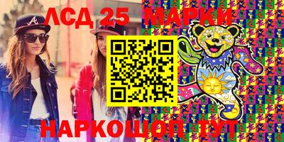 гидра Бугуруслан