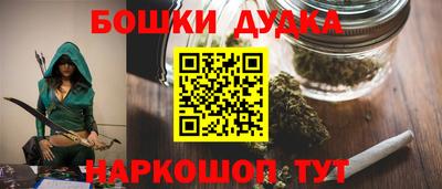 гидра Бугуруслан