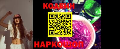 индика Будённовск