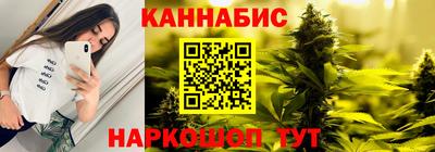 гидра Бугуруслан