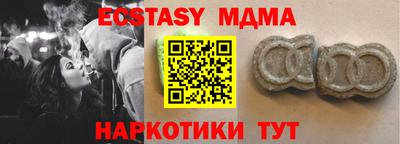 мдпв Бузулук