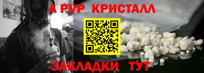 гидра Бугуруслан