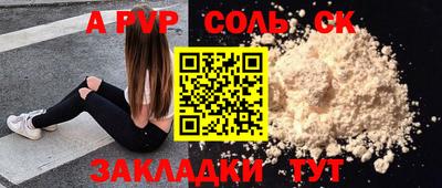 мдпв Бузулук