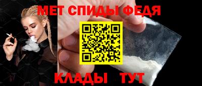 гидра Бугуруслан