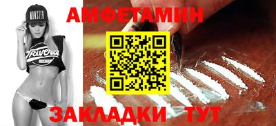 гидра Бугуруслан