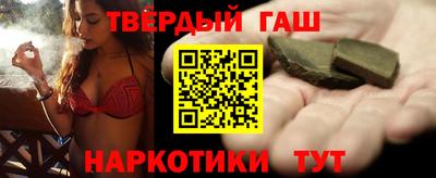 гидра Бугуруслан
