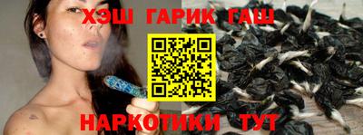гидра Бугуруслан