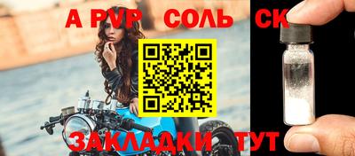 гидра Бугуруслан