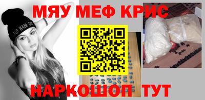 гидра Бугуруслан