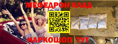 гидра Бугуруслан