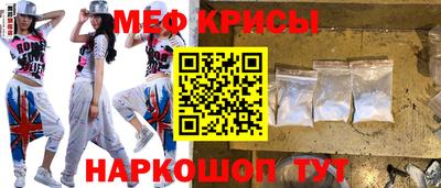 гидра Бугуруслан