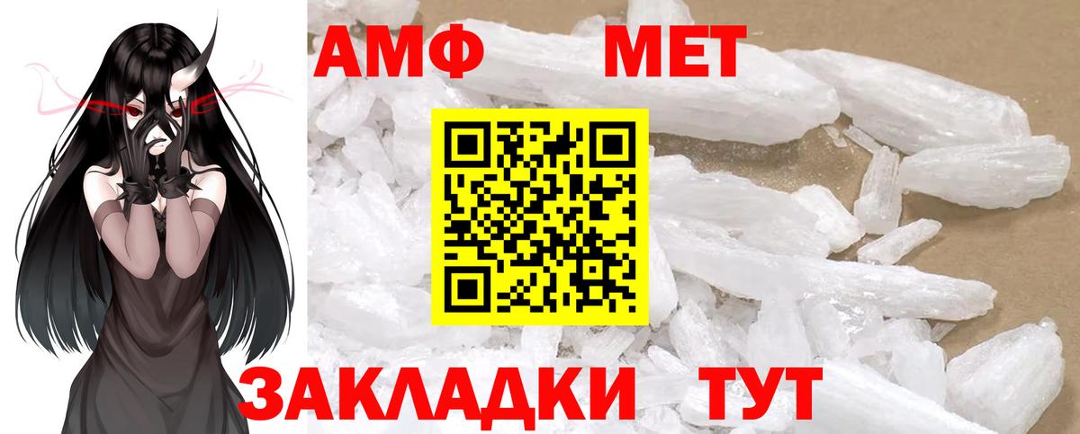 Метамфетамин кристалл  Вход с VPN  Рославль  Метамфетамин кристалл 